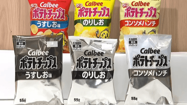 chips